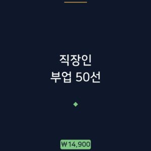 ebook-sidejob-guide-cover